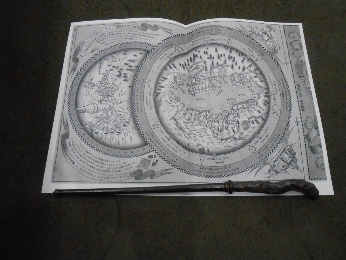 レンタル(同時落札のみ) USJ ハリーポッター 杖 マジカルワンド 1本拍卖