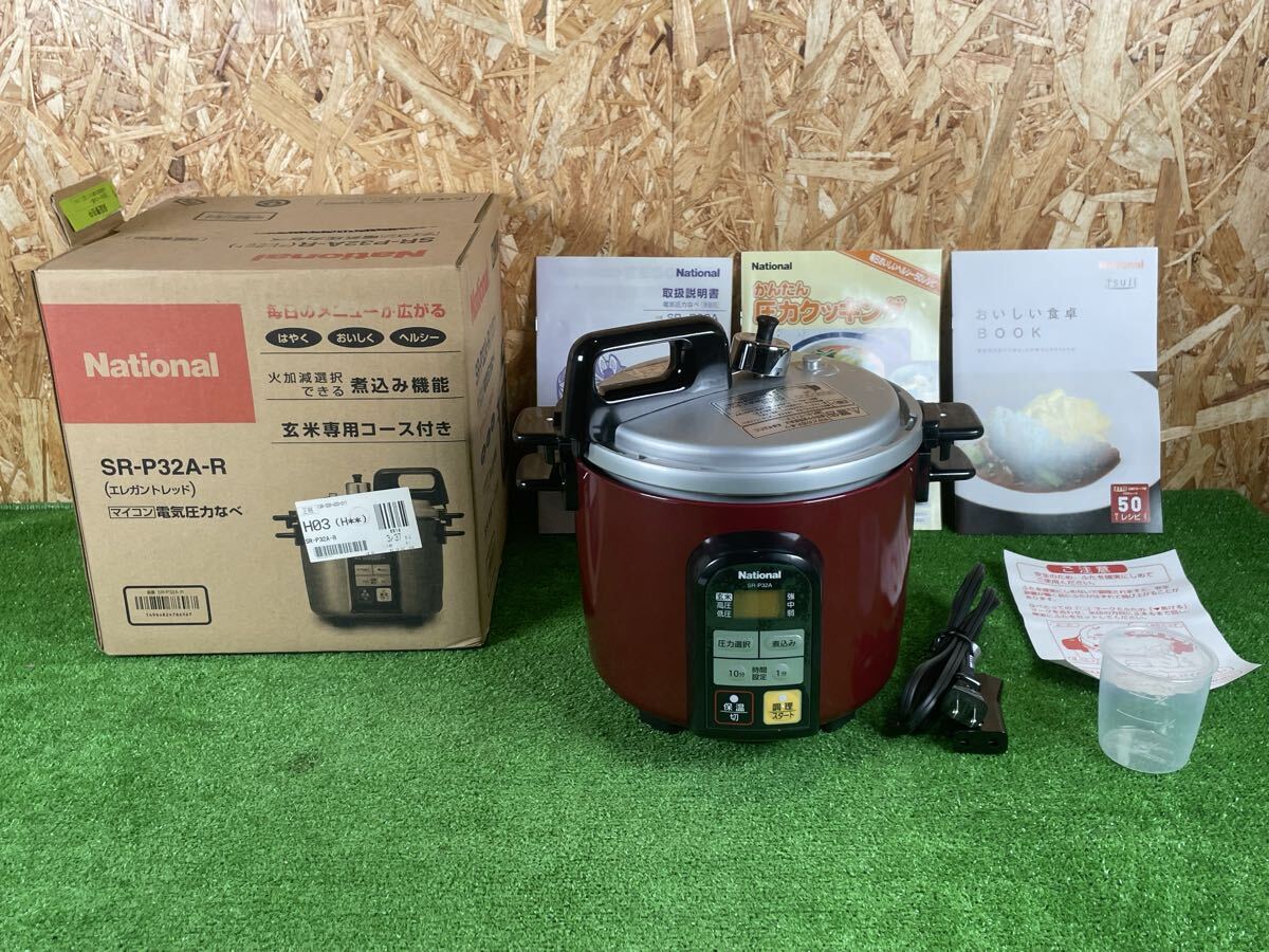 9B57 ナショナル national マイコン 電気圧力鍋 SR-P32A-R エレガントレッド 圧力鍋 電気圧力なべ 通電OK キレイ 現状品拍卖