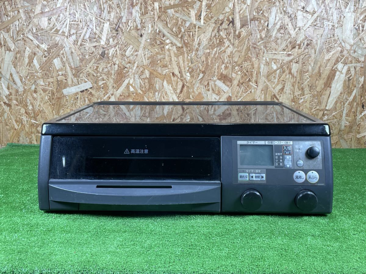 9B93 三菱 MITSUBISHI 据置型 IHクッキングヒーター CS-G2202C-S 単相200V 2口 調理家電 未チェック 現状品拍卖