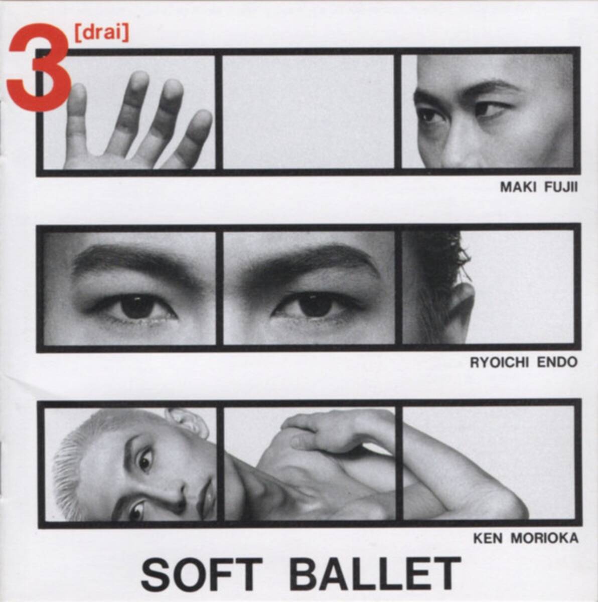 *中古CD SOFT BALLETソフトバレエ/3(drai)+1 1990年作品ミニアルバム 藤井麻輝 遠藤遼一 森岡賢 SHAFTシャフト ALFA RECORDSリリース拍卖