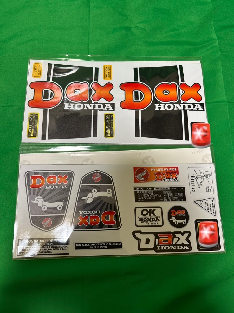 ダックス ステッカー デカール シール 橙色 オレンジ カスタム ホンダ st50 st70拍卖
