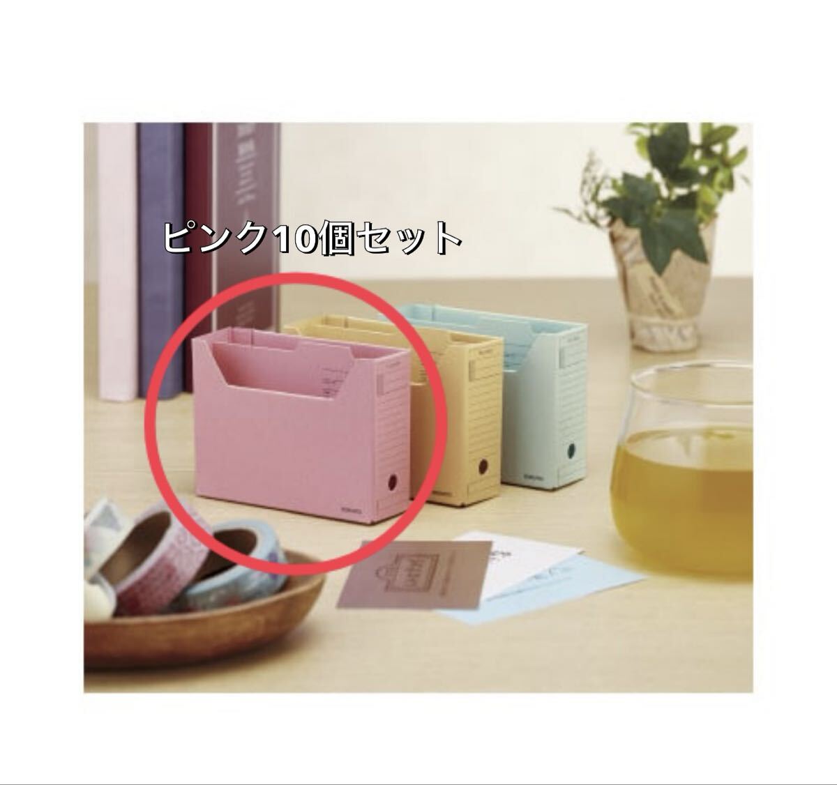 KOKUYO コクヨ レトロブングシリーズ ミニファイルボックス ピンク JB-RBFB10-1 10個まとめてセット ミニチュア 文房具 小物入れ 未使用品拍卖