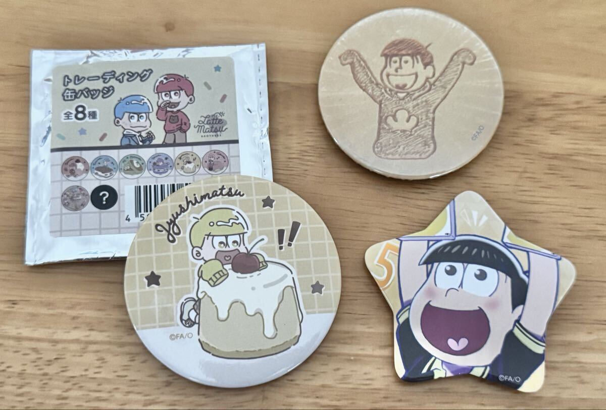 おそ松さん 松野十四松 缶バッジ グッズ まとめてセット 中古品拍卖