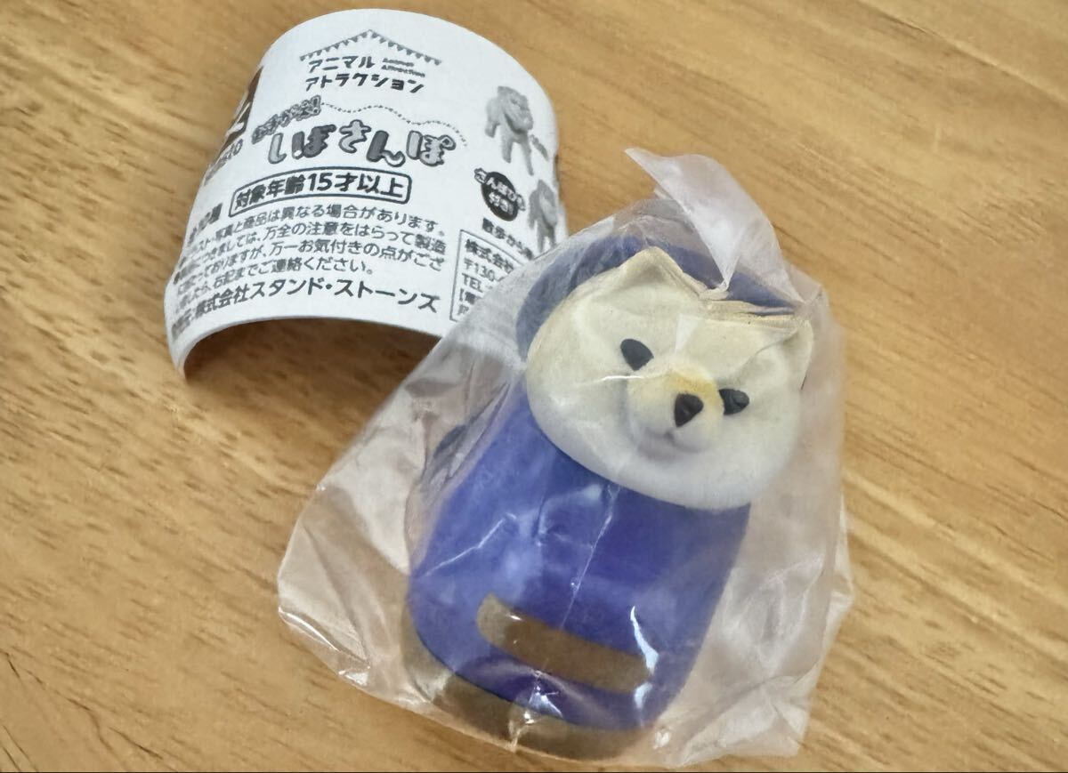 スタンドストーンズ ガチャガチャフィギュア アニマルアトラクション おきがえ!しばさんぽ 第5弾 帰り道は歩かない柴犬 もんとみ 未使用品拍卖