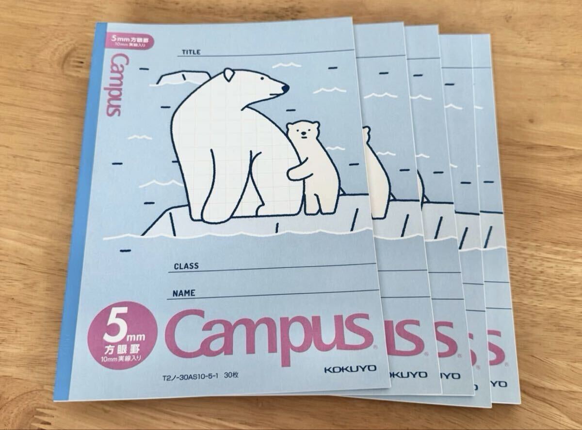 KOKUYO コクヨ Campus キャンパスノート ノ-30AS10-5-1 アニマル シロクマ 5mm方眼罫 10mm実線入り 5冊セット 未使用品拍卖