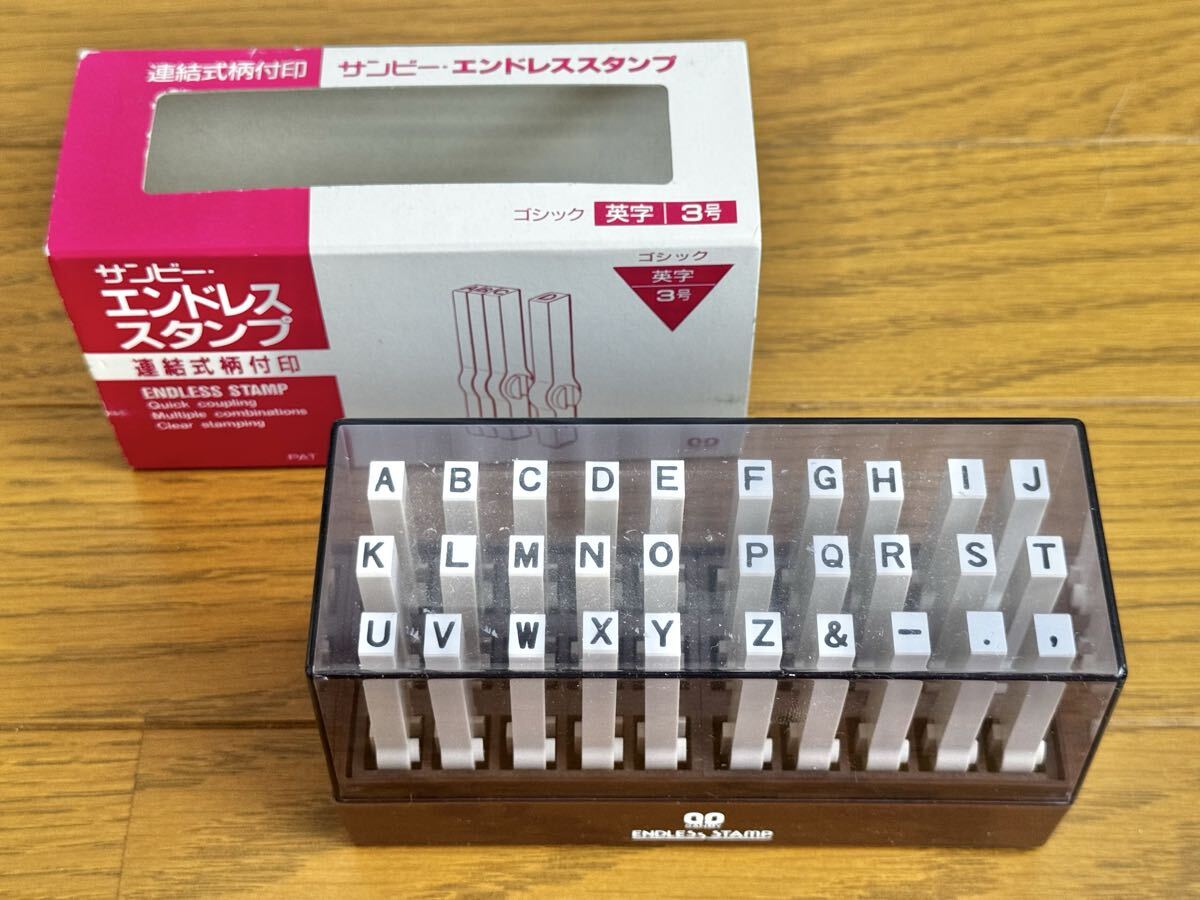 SANBY サンビー エンドレススタンプ ゴシック英字3号 連結式柄付印 EN-EG3-2700 日本製 未使用品拍卖