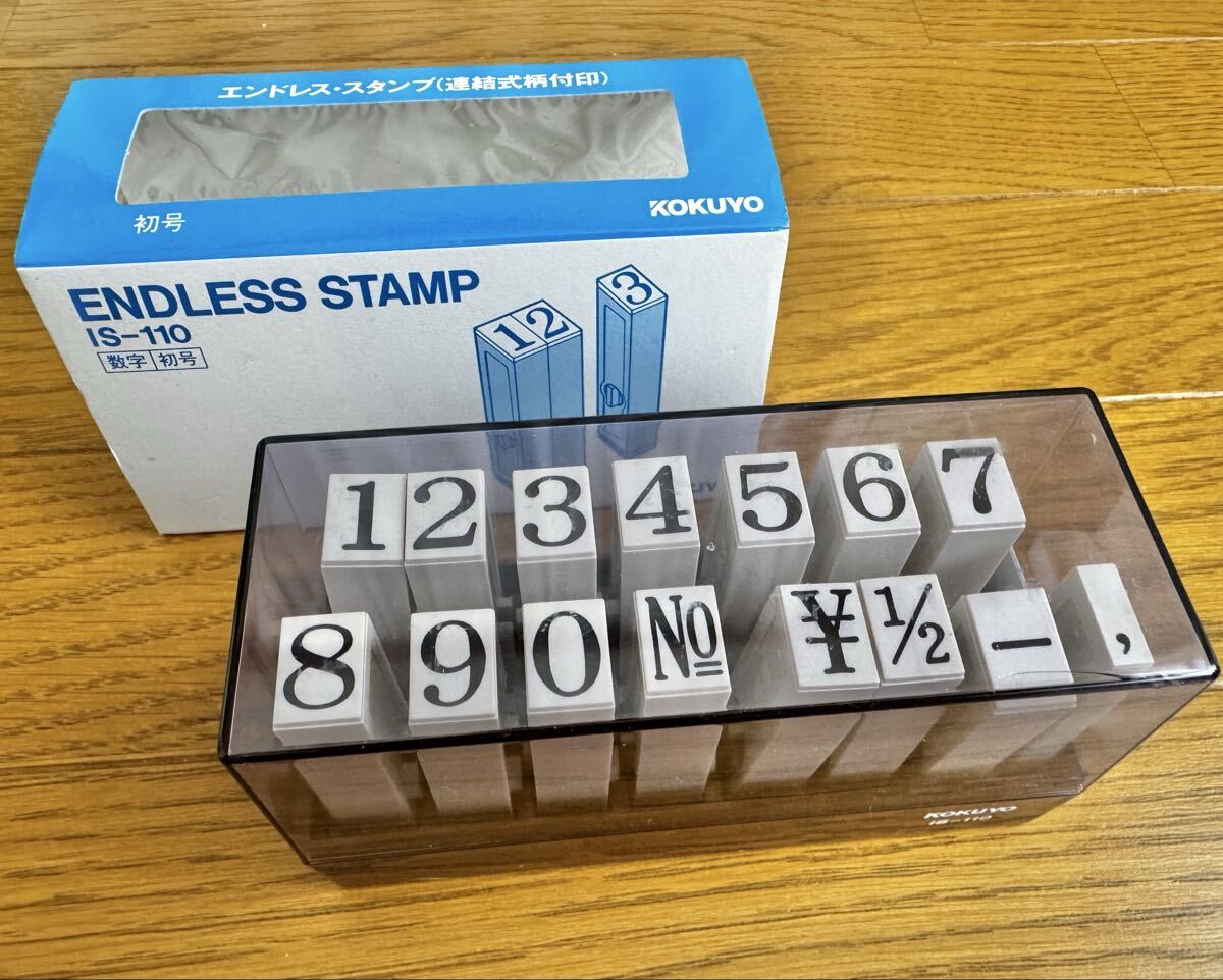 KOKUYO コクヨ エンドレススタンプ 数字 初号 IS-110 連結式柄付印 未使用品拍卖