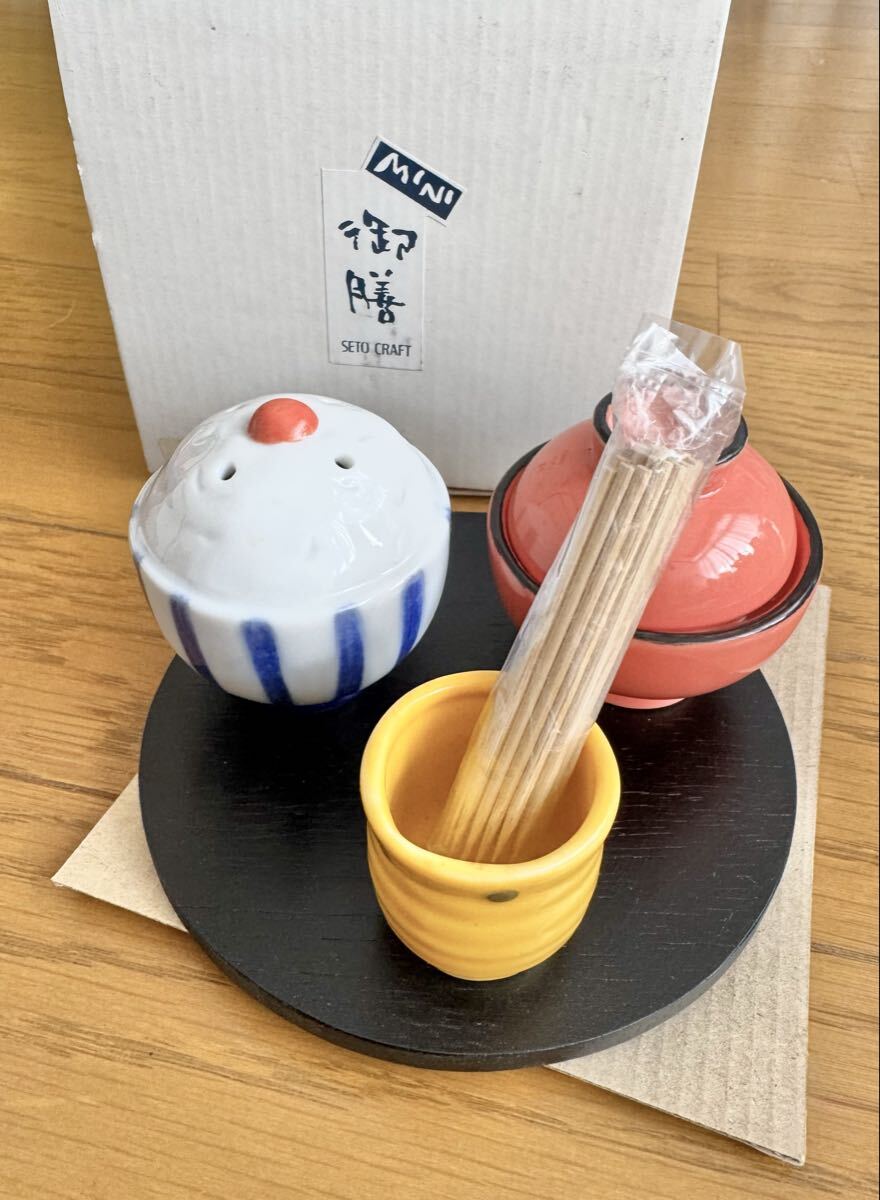 SETO CRAFT セトクラフト ミニ御膳 ミニチュア薬味入れ・爪楊枝入れ 陶器 食器 和食器 未使用品拍卖