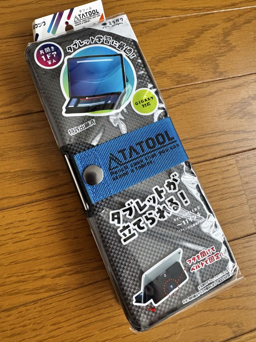 KUTSUWA クツワ タツール筆入 筆箱 ペンケース ブラック タブレットスタンド付き SF020BK-2300 日本製 文房具 学用品 未使用品拍卖