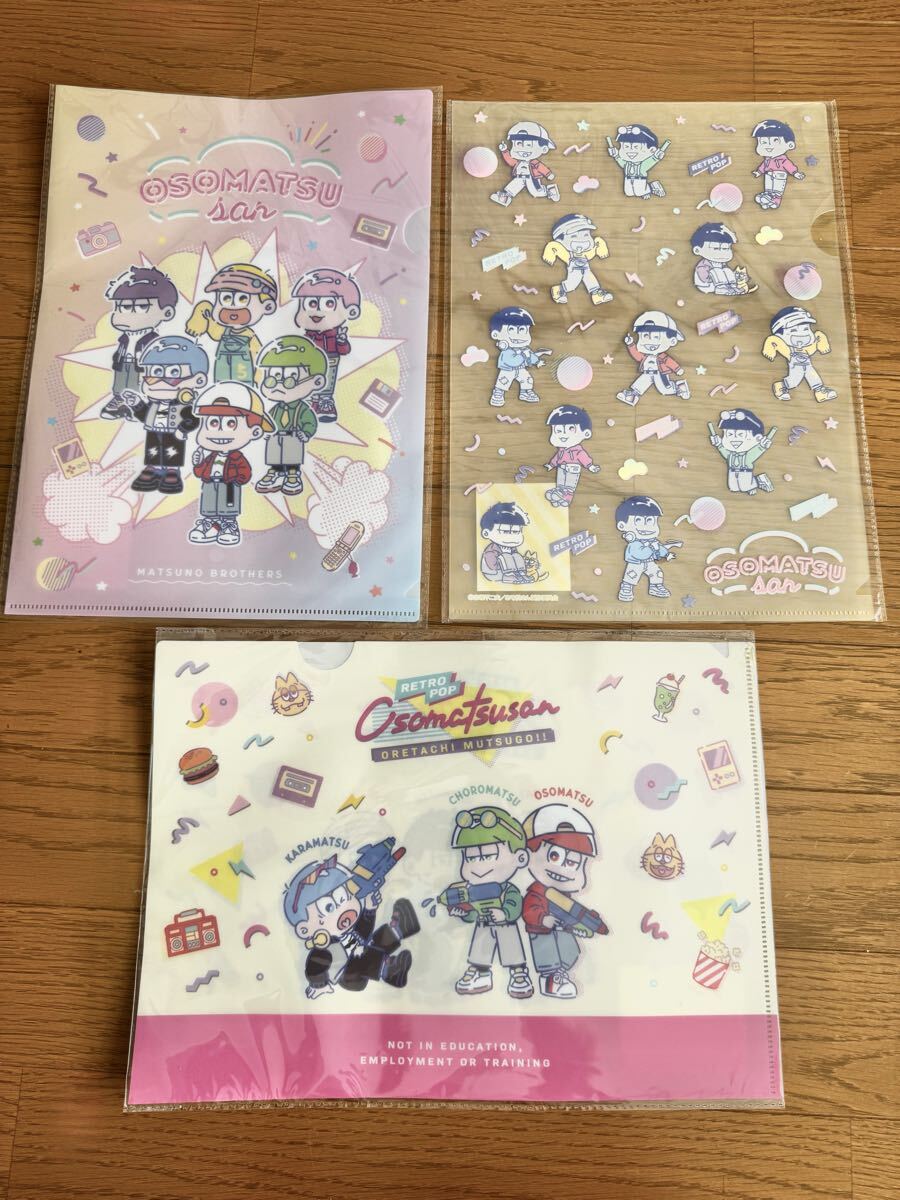 おそ松さん A4 クリアホルダー クリアファイル 3枚まとめてセット 未使用品拍卖