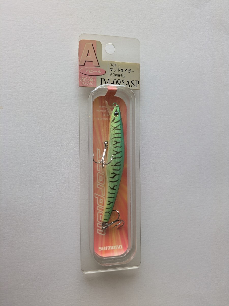 新品  シマノ  スコーピオン JM−095 A SP      マットタイガー     拍卖