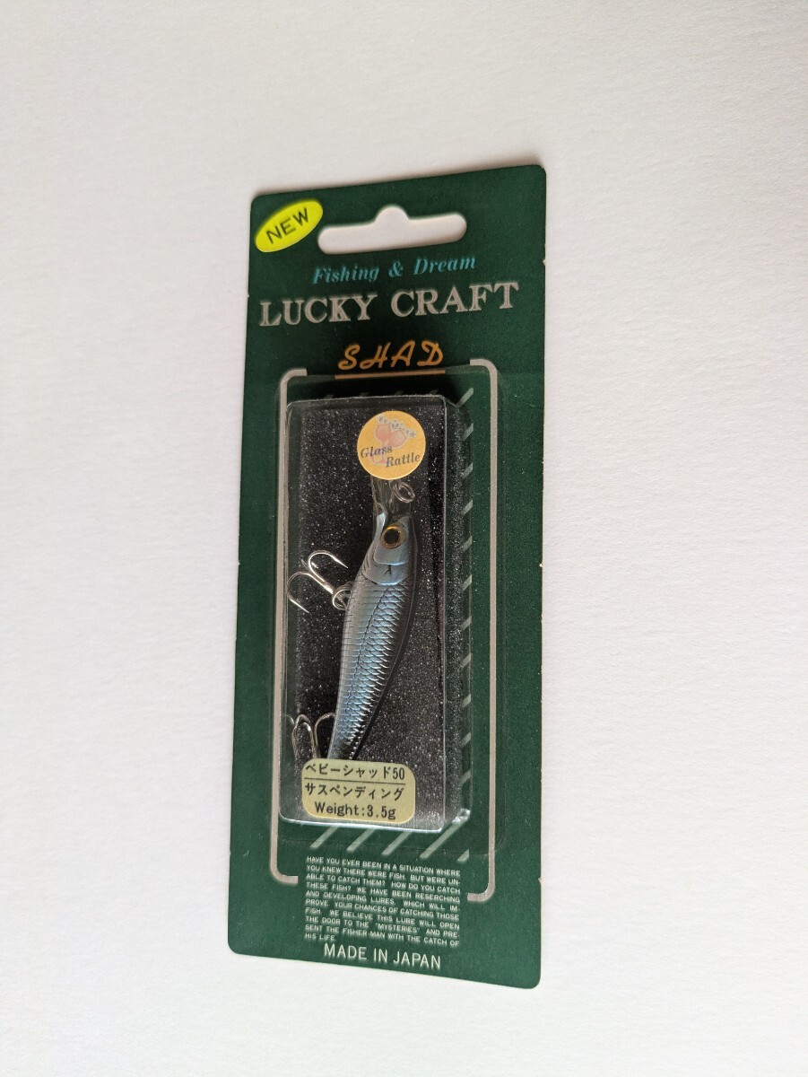 新品 ラッキークラフト ベビー シャッド 50 SP レーザーブラック 拍卖