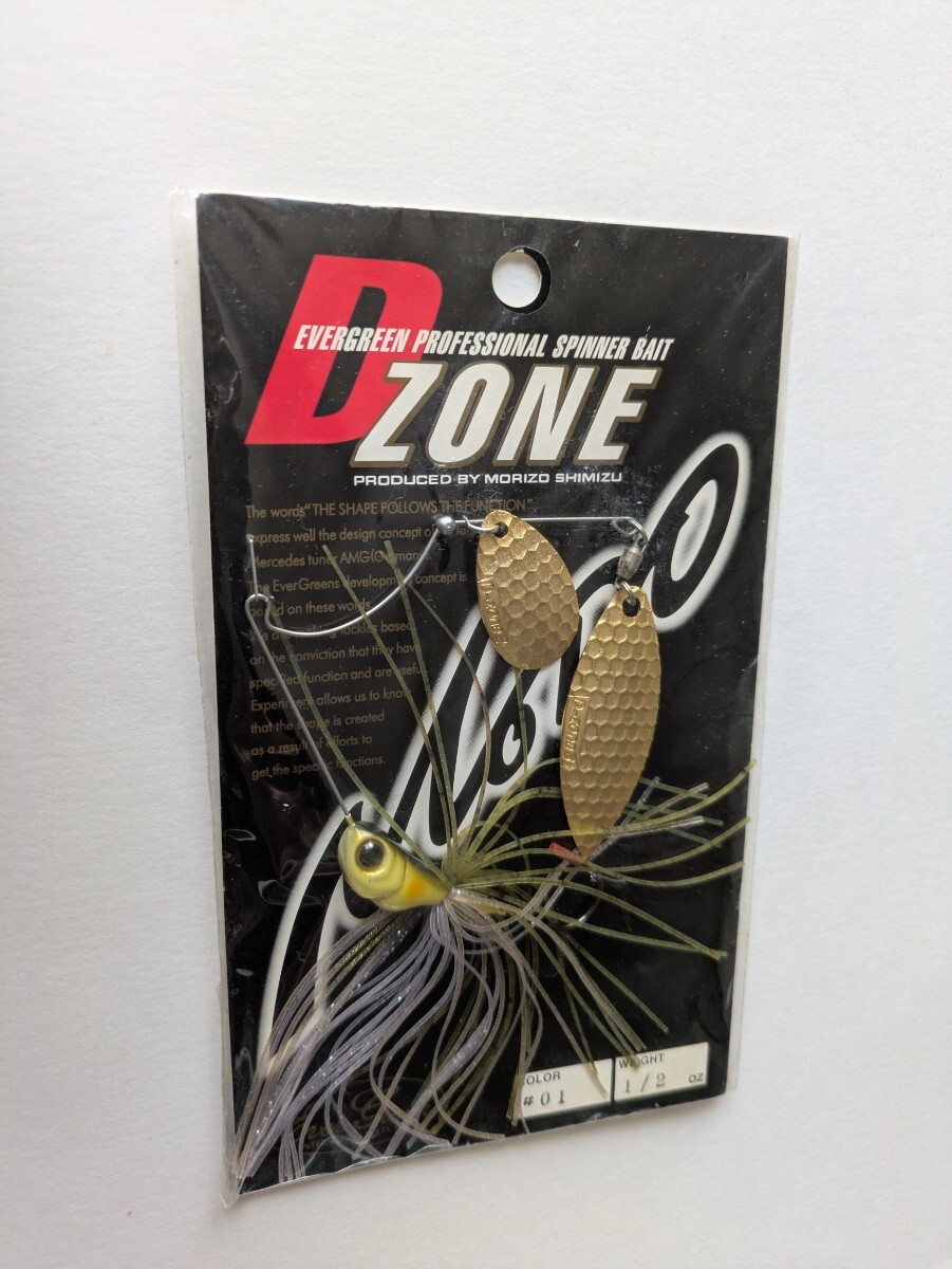 新品  エバーグリーン   D ゾーン  1/2オンス      #01   拍卖