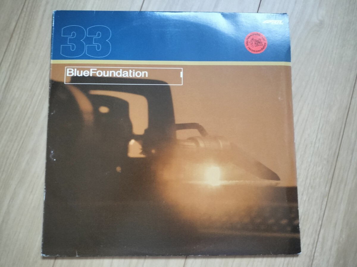 デンマークオリジナル盤オンリー Blue Foundation S.T 2LP downtempo abstract JAZZY DJ クラッシュ Play 500枚プレス限定 希少 Mo'wax拍卖