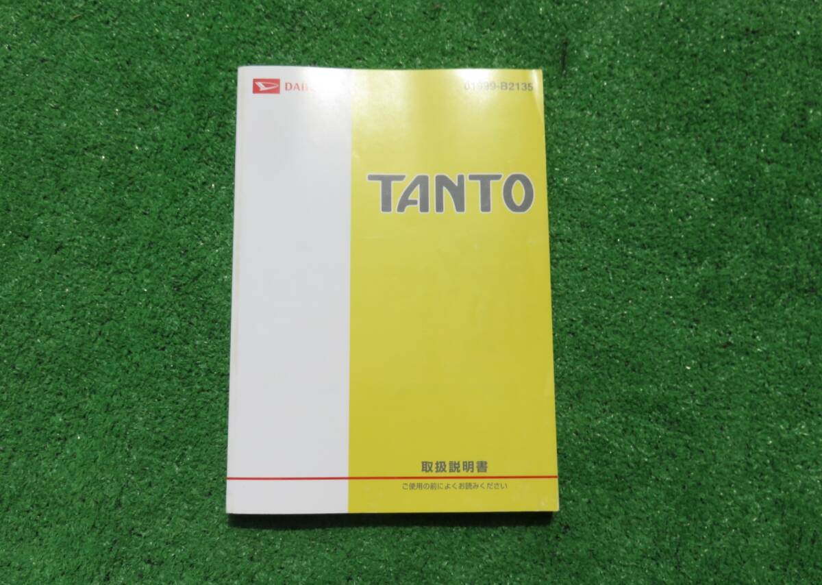 ダイハツ L375S/L385S タント カスタム 取扱説明書 2010年1月 平成22年 取説拍卖