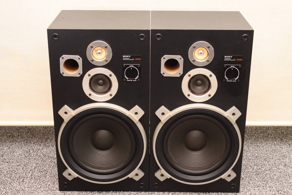 〓中古〓 SONYソニー SS-3150M スピーカーペア @5741拍卖