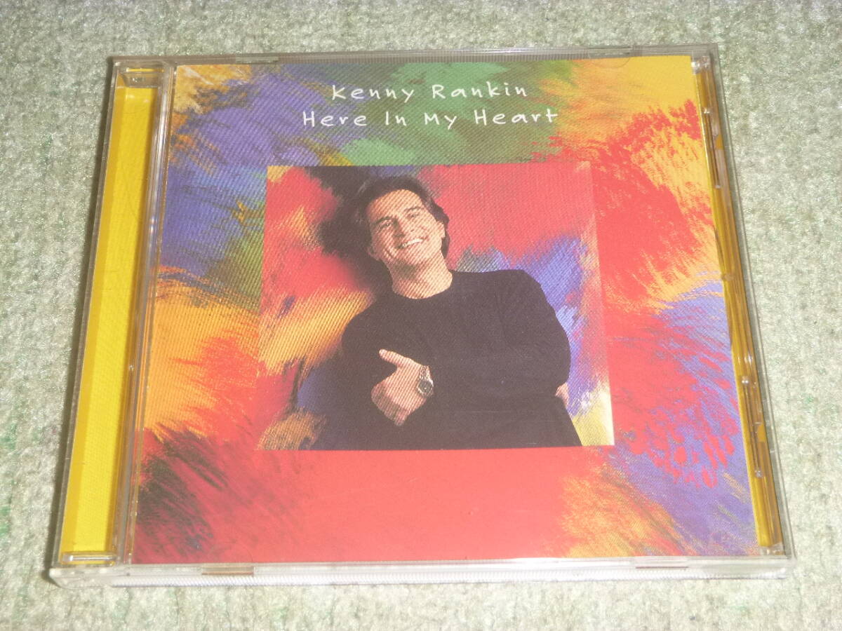 Kenny Rankin / Here In My Heart / ケニー・ランキン拍卖