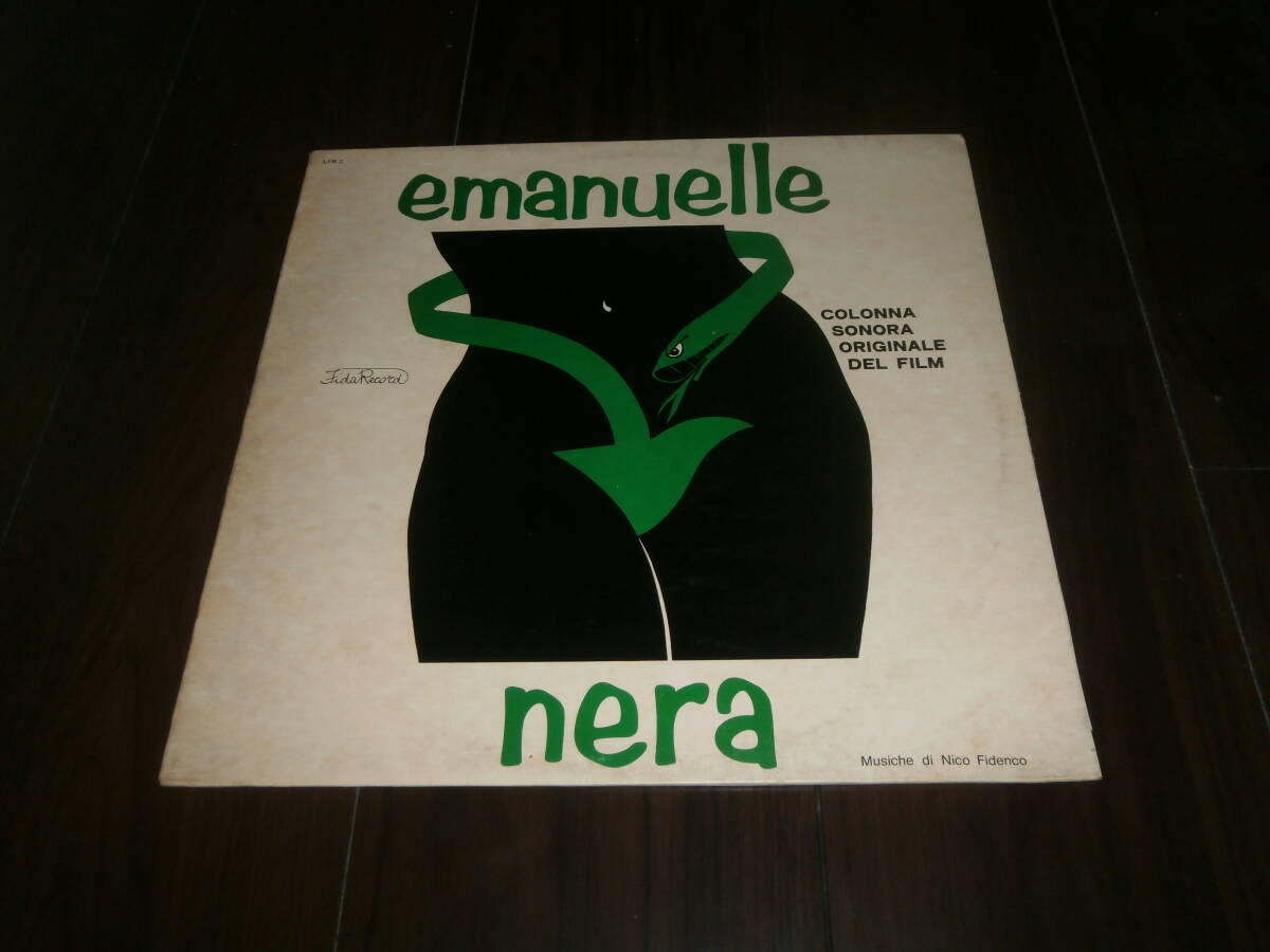 超超超超激レア!「愛のエマニエル」伊EMI原盤拍卖