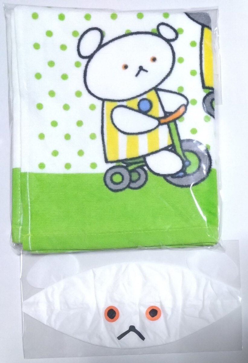 こぐま社☆ 2025年夏フェア『こぐまちゃん フェイスタオル』&紙ふうせん(非売品)拍卖