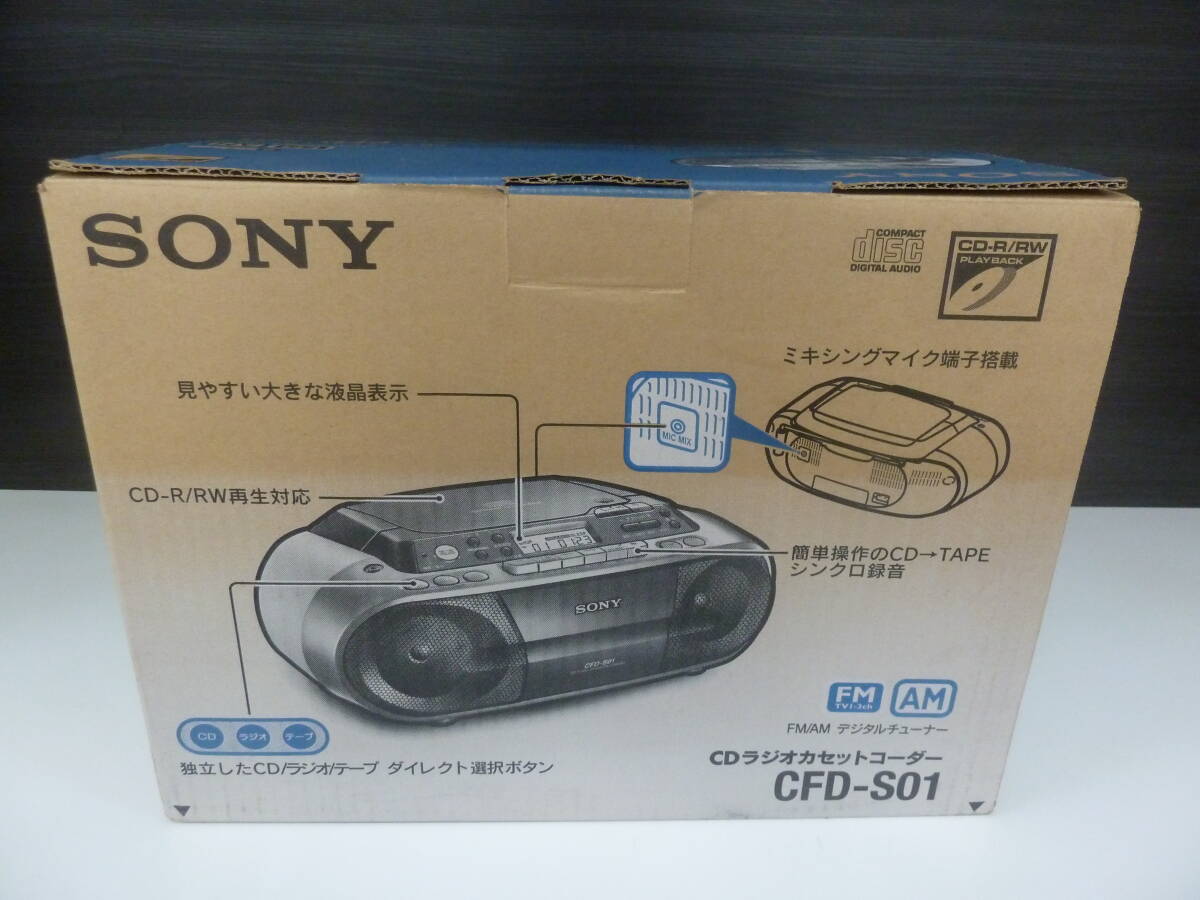 ★美品★ SONY ソニー CFD-S01 CD AM FM ラジオカセットレコーダー (シルバー)拍卖