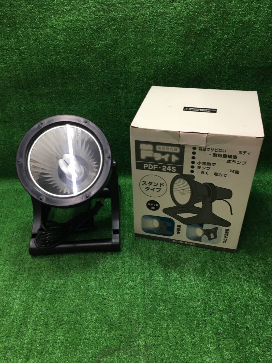 【未使用】パラアックス 投光Fライト 蛍光24W PDF-24S スタンド T2309 ITX20XQGKJVW拍卖
