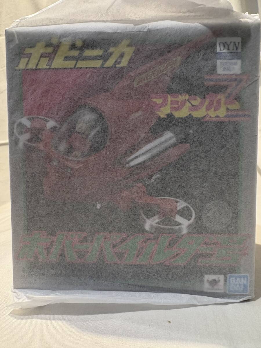 【新品/即決】 ポピニカ ホバーパイルダー号  マジンガーZ拍卖