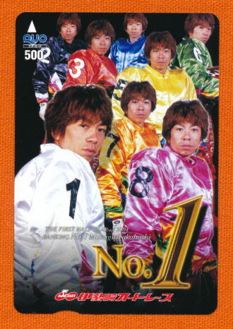 ●W 3028q●伊勢崎オートレース★ 高橋貢選手/No . 1 【Quo500】● 拍卖