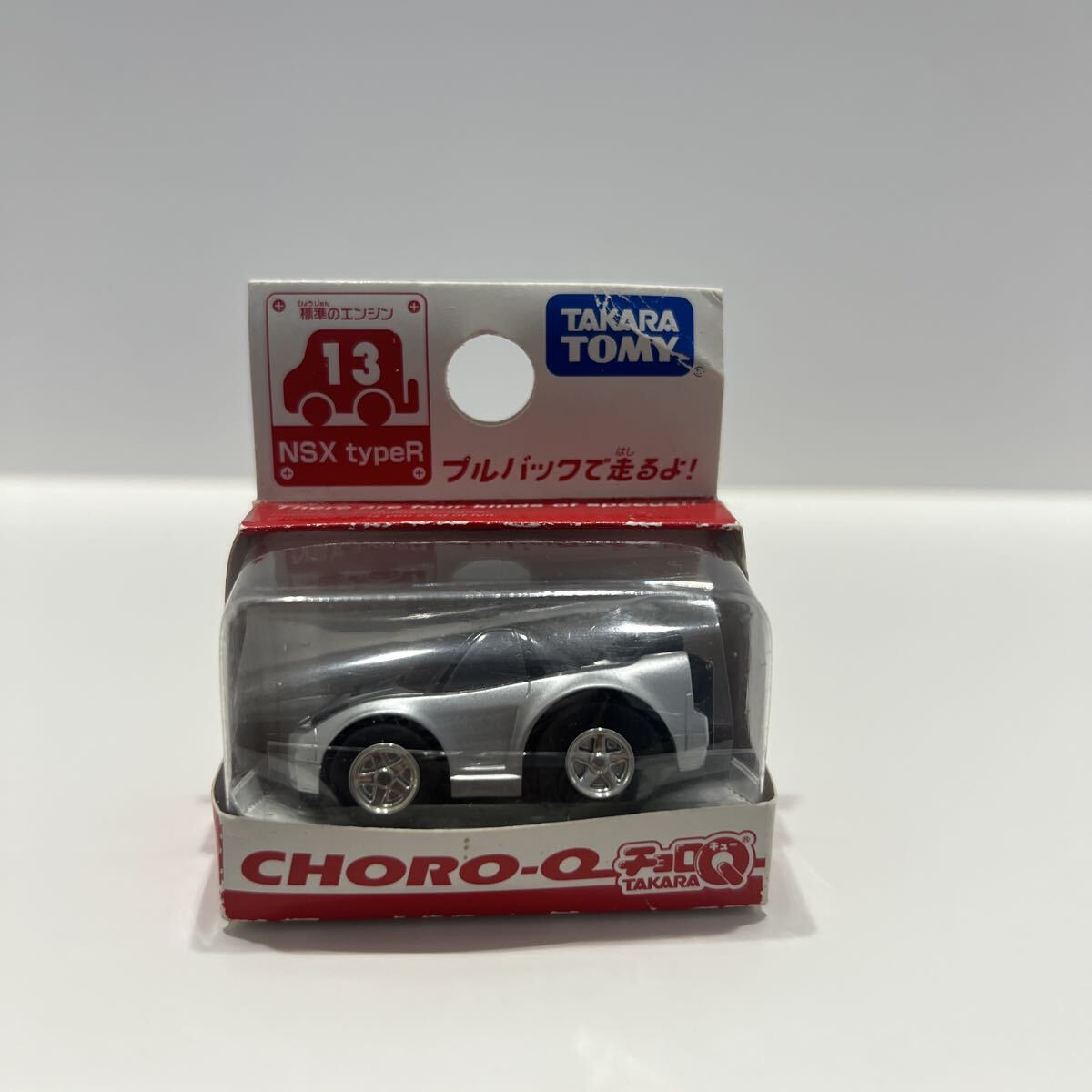 チョロQ NSX-R スタンダードシリーズ No.14 銀 シルバー タカラトミー ホンダシルバー プルバックカー ミニカー拍卖