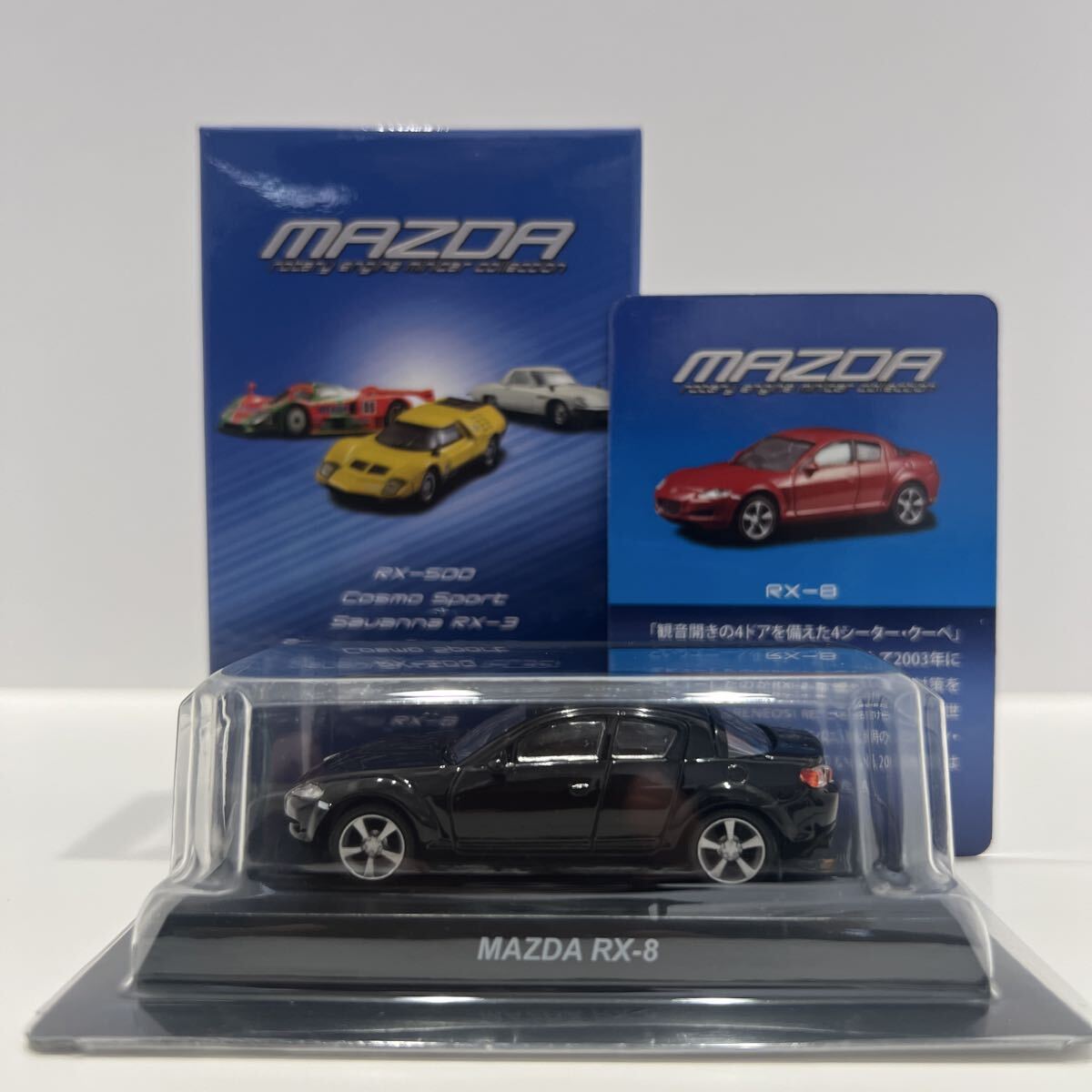 京商 1/64 MAZDA RX-8 黒 ブラック マツダ マツダロータリーエンジンミニカー コレクション モデルカー拍卖