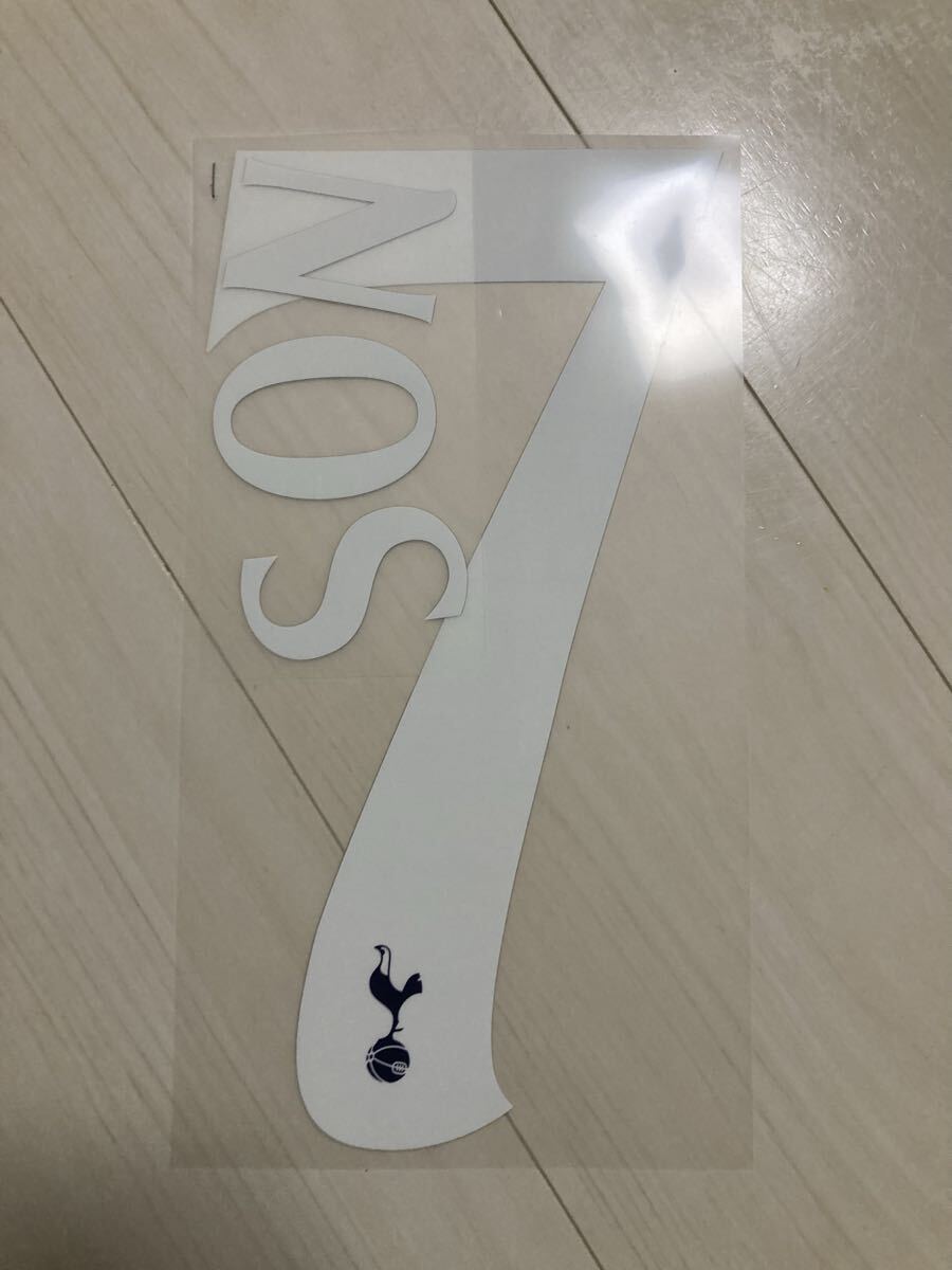Tottenham Hotspur トッテナムホットスパー アウェイユニフォーム用オフィシャルオマーキングシート 7番ソンフンミン 孫興民 韓国代表拍卖