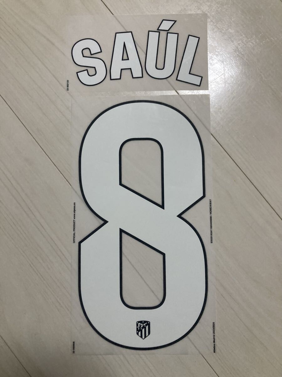 Atletico Madrid アトレティコマドリード アウェイユニフォーム用オフィシャルマーキングシート 8番 Saul サウール 元スペイン代表拍卖
