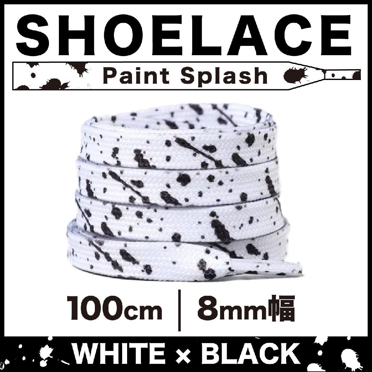 シューレース フラット 靴紐 平紐 ペンキ 柄 8mm幅 03ホワイト×ブラック 100cm拍卖