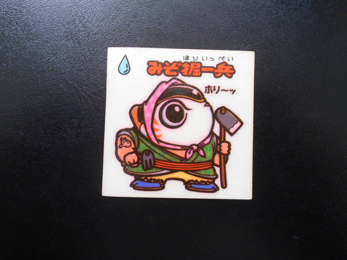 ★美品ー極美品★ 旧BMチョコ版 8弾 みぞ堀一兵 No,85拍卖