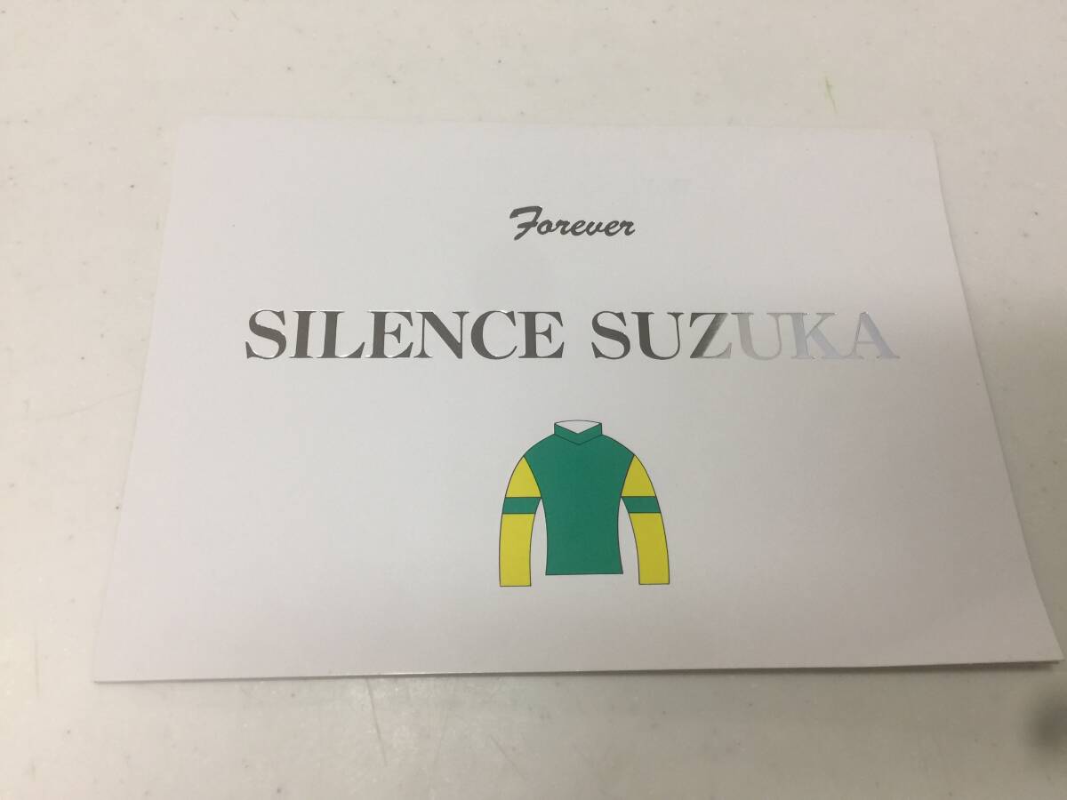 サイレンススズカ 競馬 記念 テレカ 50度x2枚 未使用 JRA 日本中央競馬会 異次元の逃亡者 KJ2T拍卖