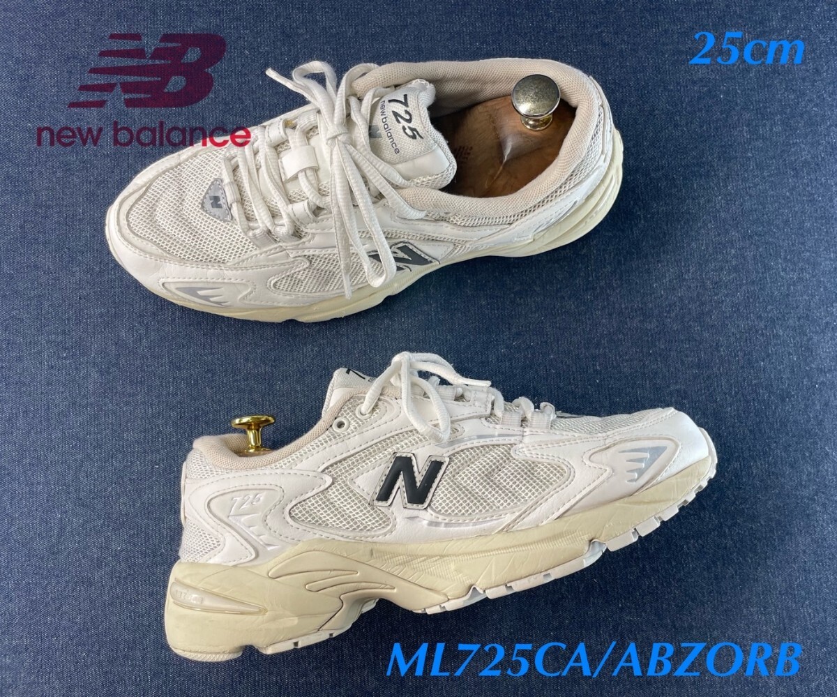 名機降臨!定15950円!00's復刻アイボリーカラー!ニューバランス【ML725CA/ABZORB 】ローカットスニーカー!ホワイト×ブラック 25cm/US7拍卖