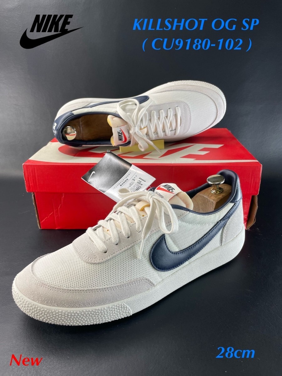 名機降臨!定11000円/希少20年製デットストック!ナイキ【キルショットOG SP/CU9180-102】スニーカー!ホワイト×ネイビー 28cm/US10拍卖