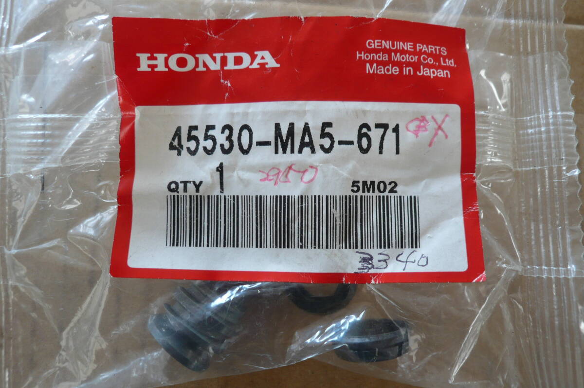 ホンダ CBX400F Fブレーキマスターシリンダーキット 未使用品拍卖