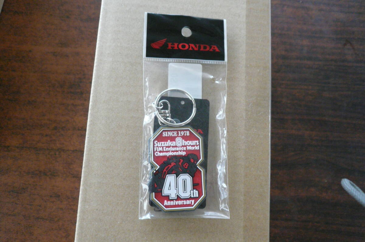 ホンダ 2017 鈴鹿8耐 優勝記念 PVCキーホルダー 未開封良品拍卖