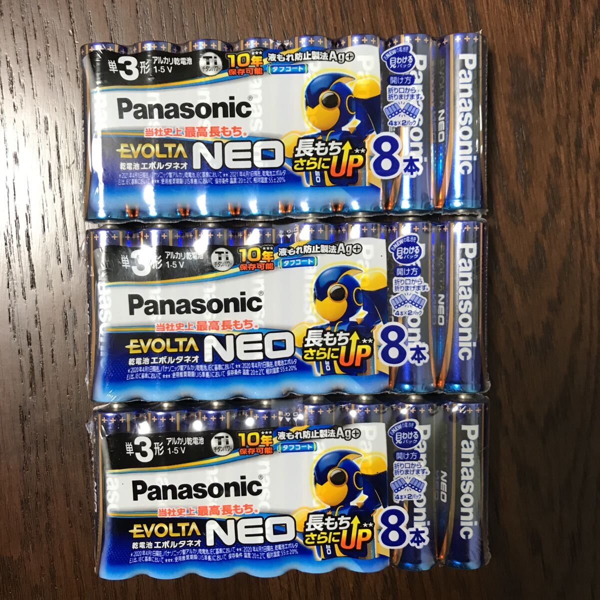 【新品/未使用】単3形 24本 パナソニック Panasonic エボルタネオ アルカリ乾電池(使用推奨期限 2035年以降)拍卖