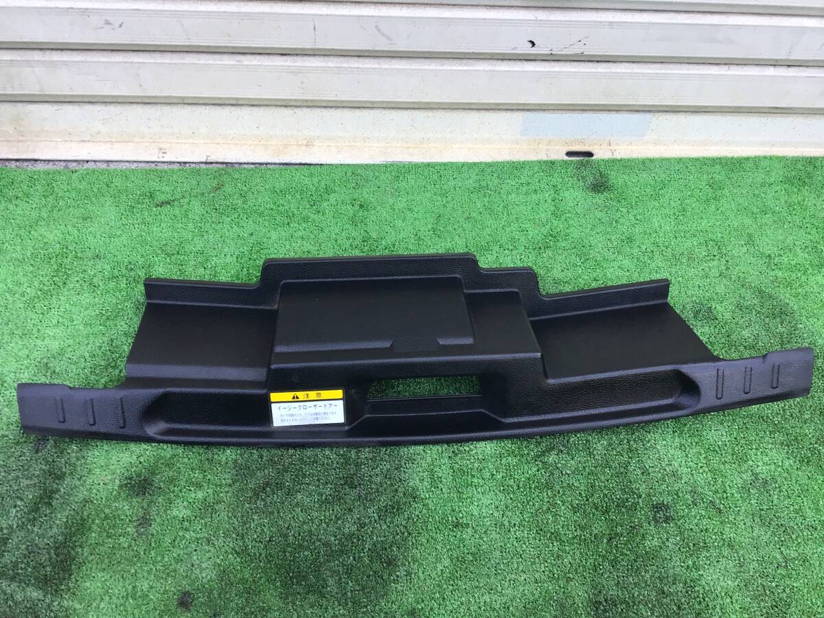 L880K コペン アクティブトップ AT (S5) トランク トリム 拍卖