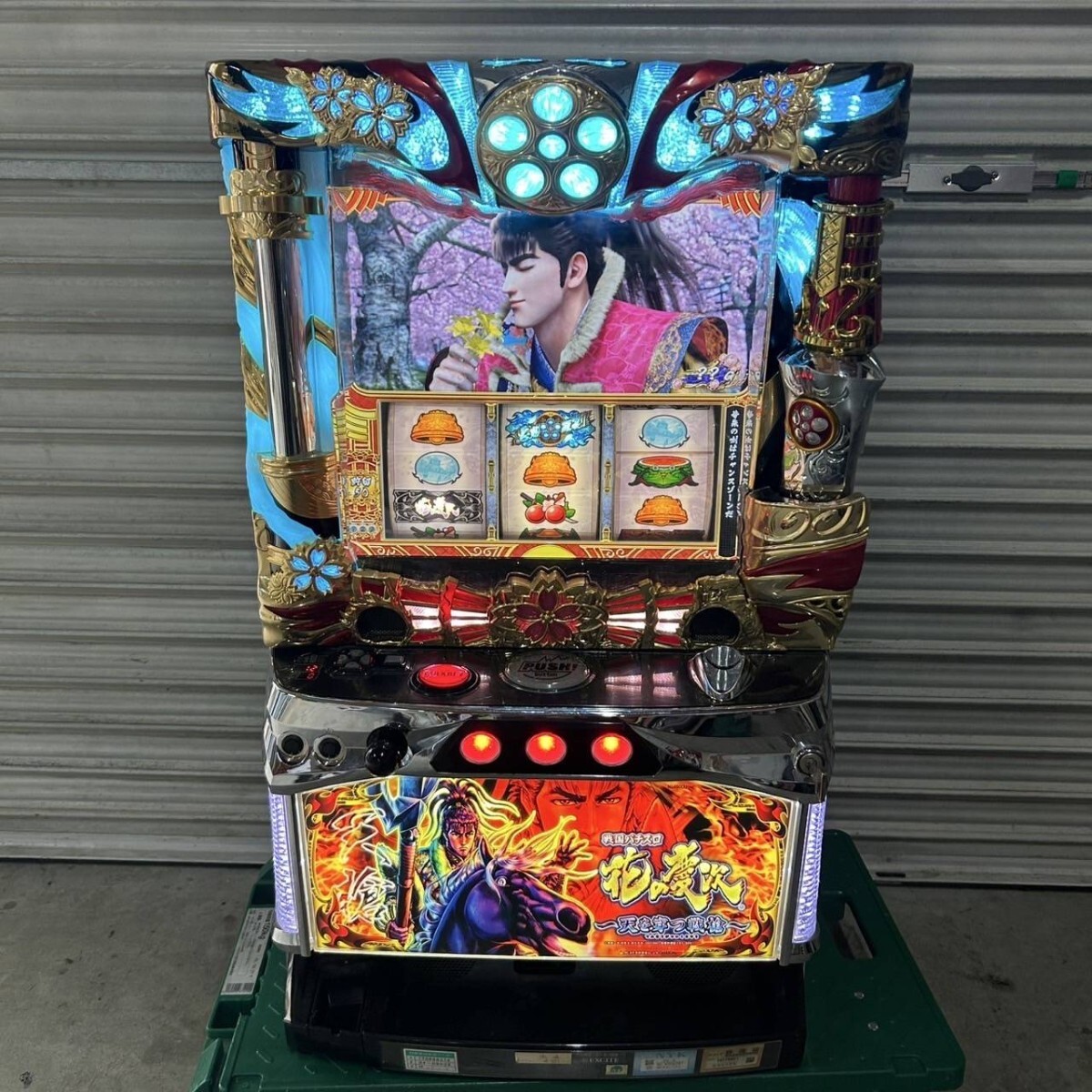 EXCITE 花の慶次 天を穿つ戦槍 パチスロ スロット 実機 コイン不要機 ドアキー 設定キー 拍卖