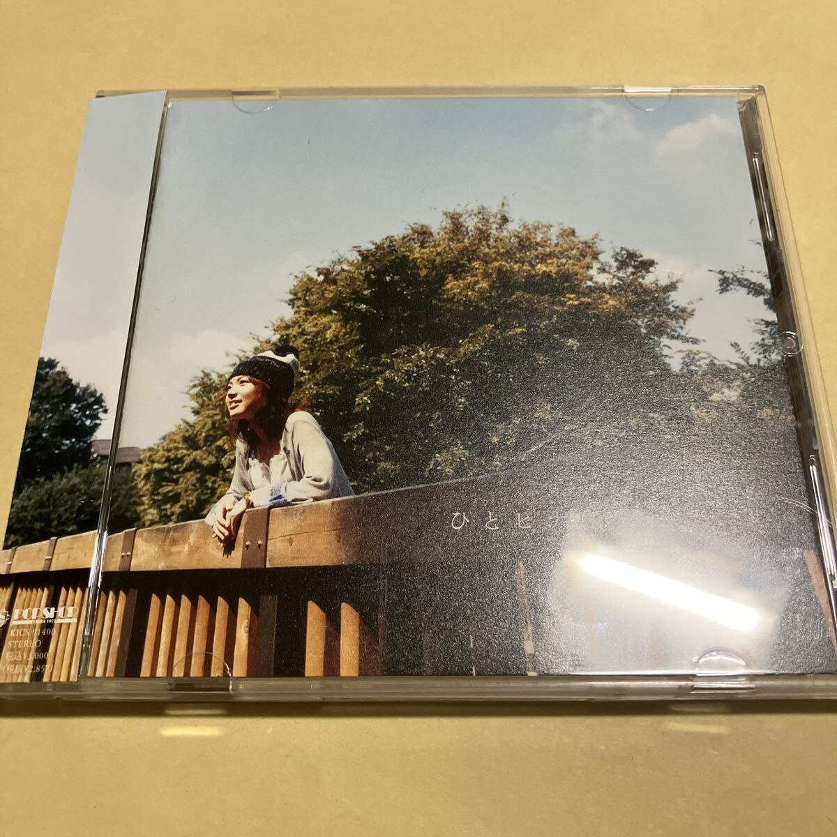 熊木杏里 / ひとヒナタ 初回限定盤 CD+DVD拍卖