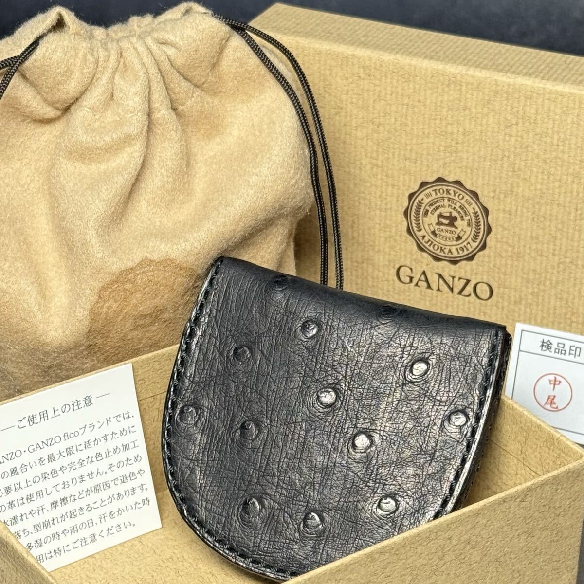 【新品未使用/激レア/オーダー品】 ガンゾ オーストリッチ チャコールグレー 馬蹄小銭入れ コインケース 財布 エキゾチックレザー GANZO拍卖