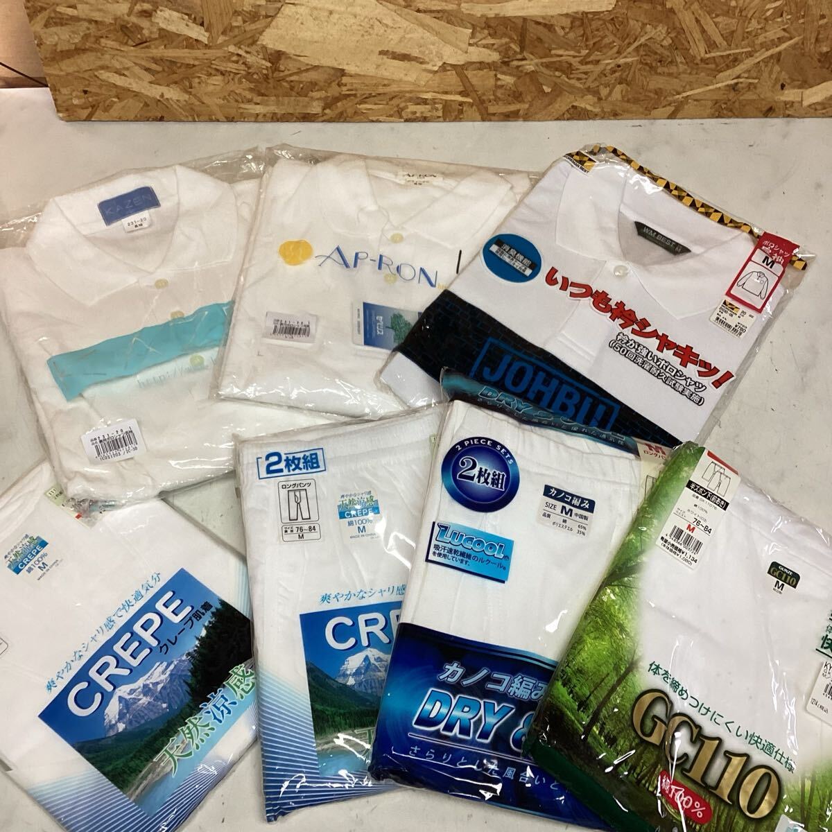 吸汗速乾性 肌着 長袖、半袖シャツ 長ズボン、半ズボン セット ステテコ(M-3拍卖