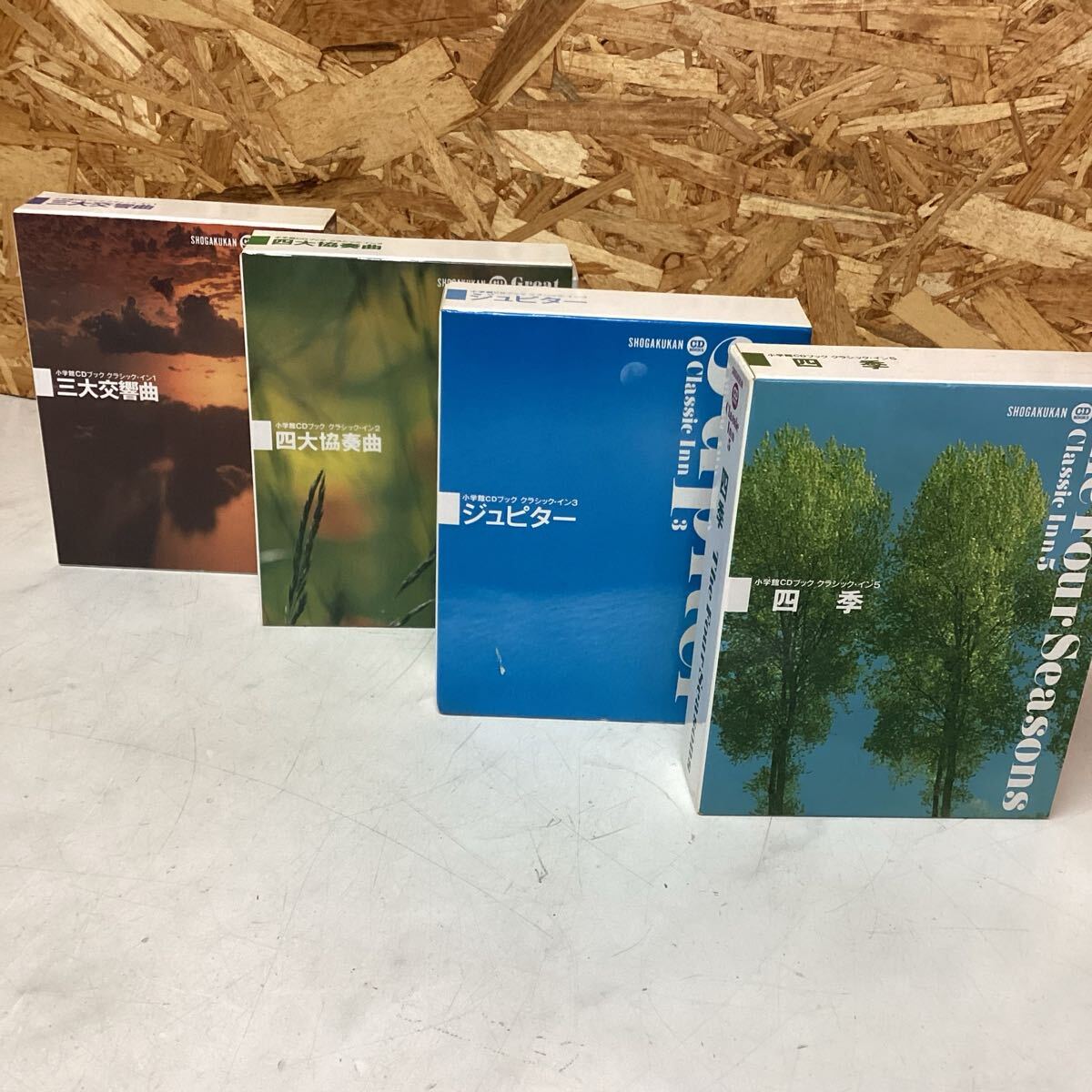 クラシック音楽 CDセット 四季・交響曲 小学館 クラシック CD (M66)拍卖