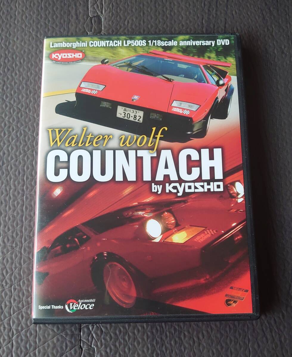 Walter wolf COUNTACH by KYOSHO ウォルター・ウルフ・カウンタック DVD 非売品 京商拍卖
