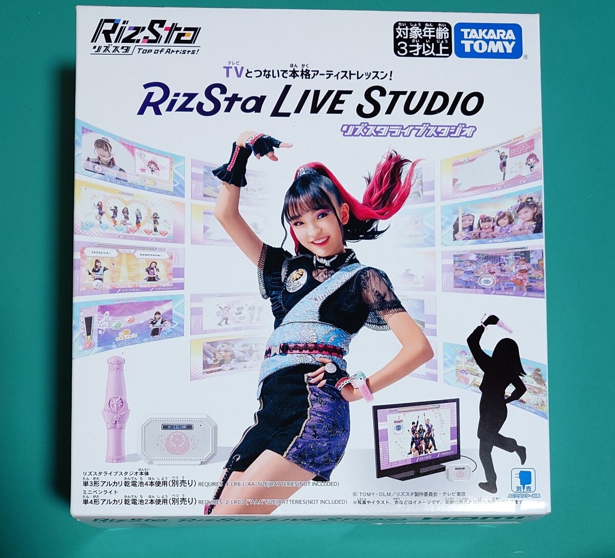 リズスタライブスタジオ 新品拍卖