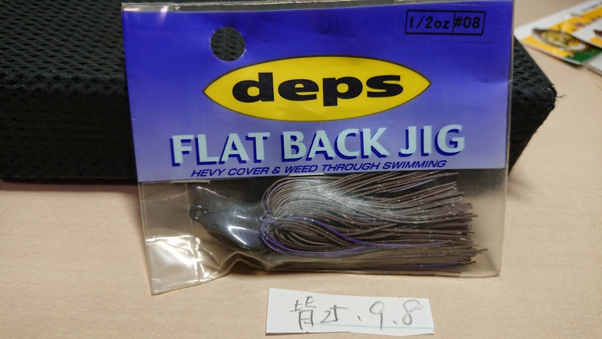 未使用★デプス フラットバックジグ 1/2oz #08★deps 替25.9.8拍卖