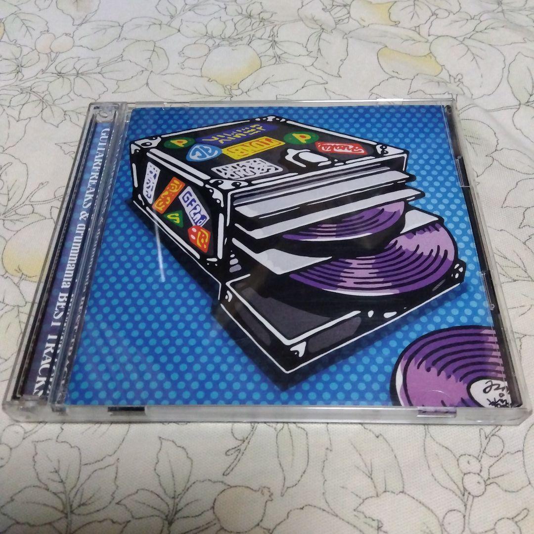♪GUITARFREAKS & drummania BEST TRACKS ギターフリークス&ドラムマニア ベスト・トラックス コナミ♪CD2枚組拍卖