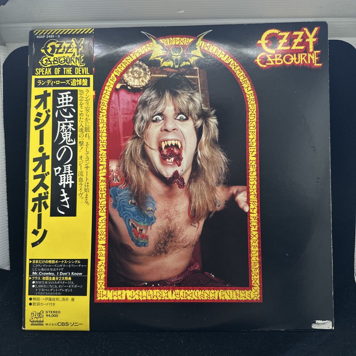 美盤稀少帯付2LP+EP!! OZZY OSBOURNE オジーオズボーン SPEAK OF THE DEVIL 悪魔の囁き 40AP 2481~3 洋楽 HR ハードロック ランディローズ拍卖